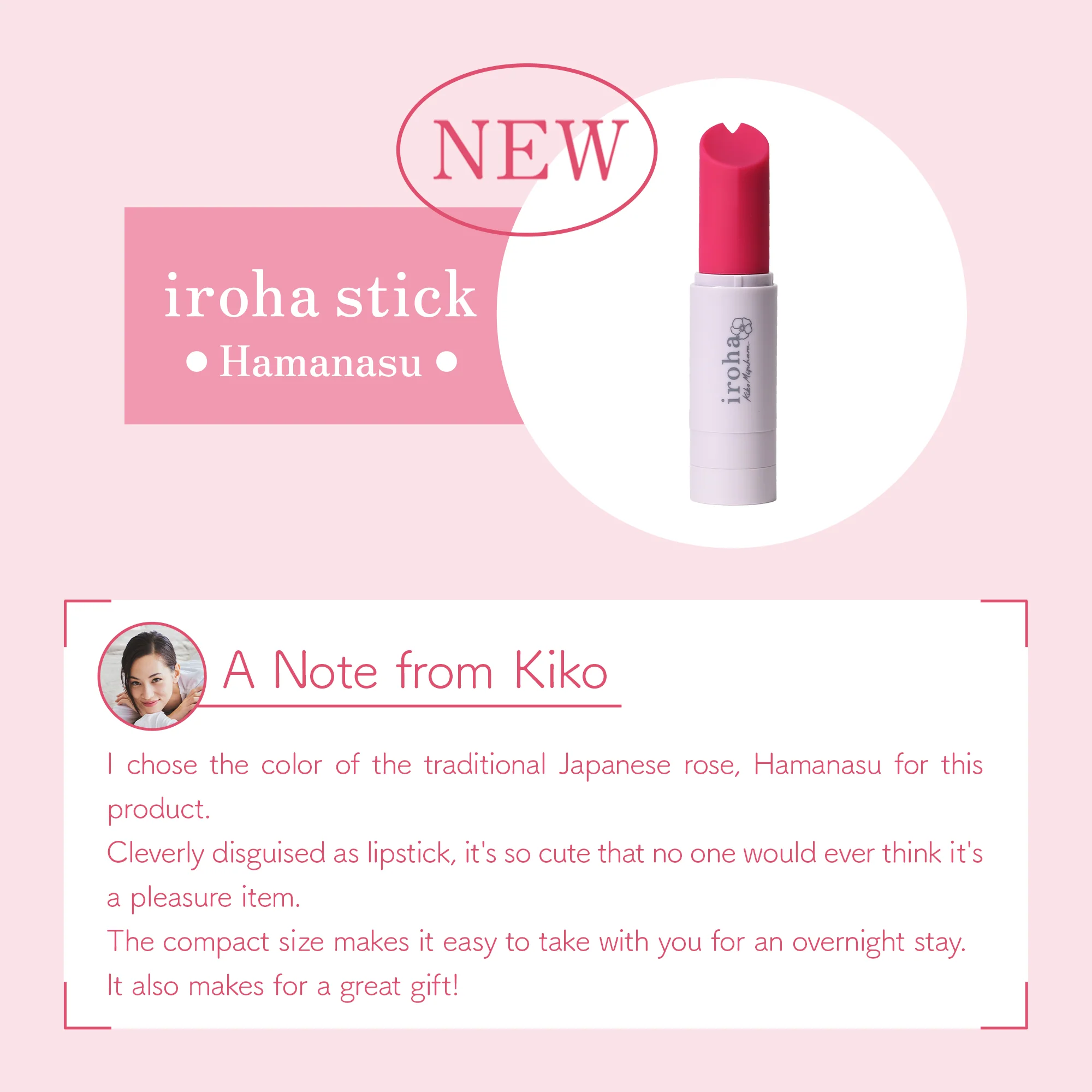 289-iroha-stick-hamanasu-2.webp iroha stick Hamanasu