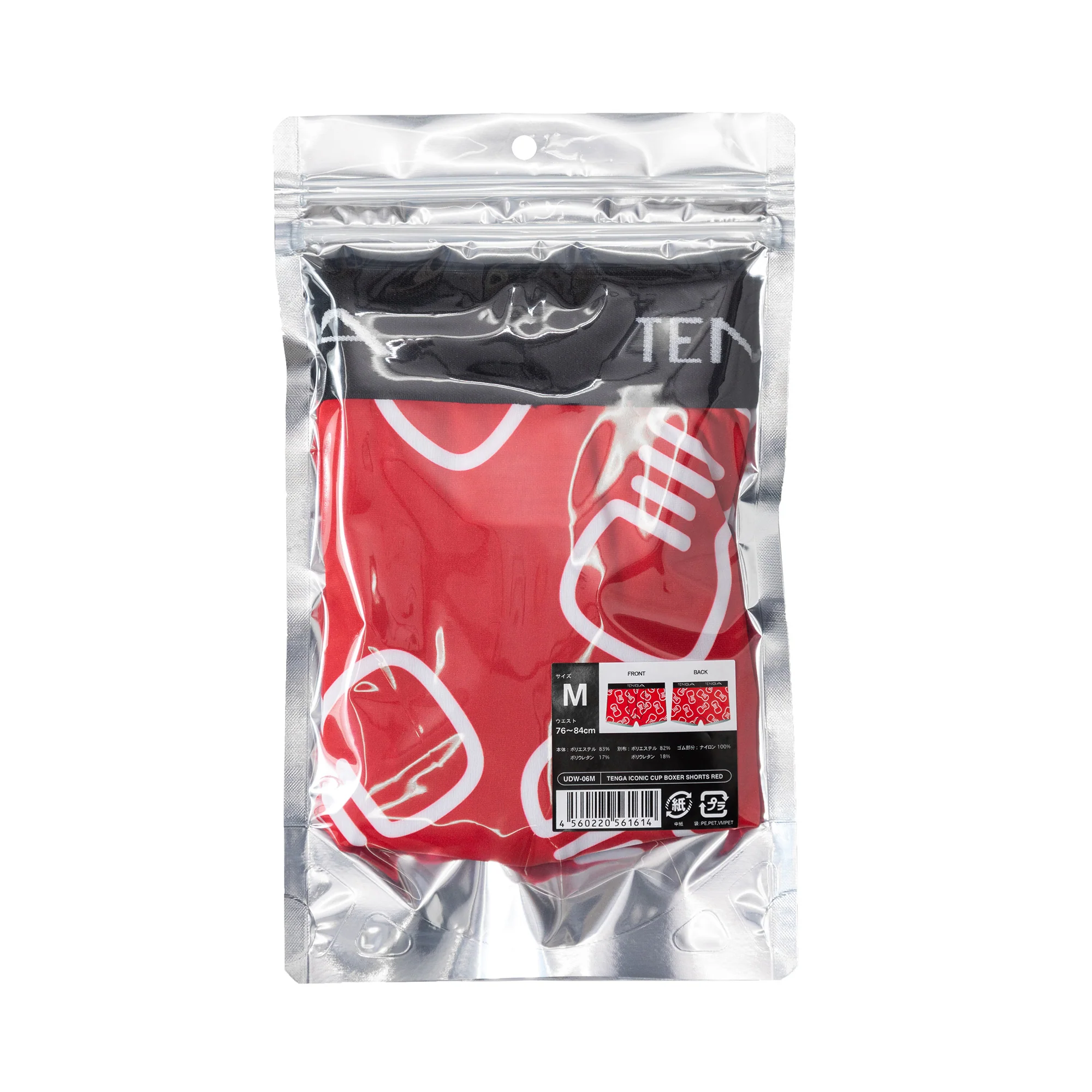 34-tenga-iconic-cup-boxer-briefs-4.webp TENGA Iconic CUP Boxer Briefs