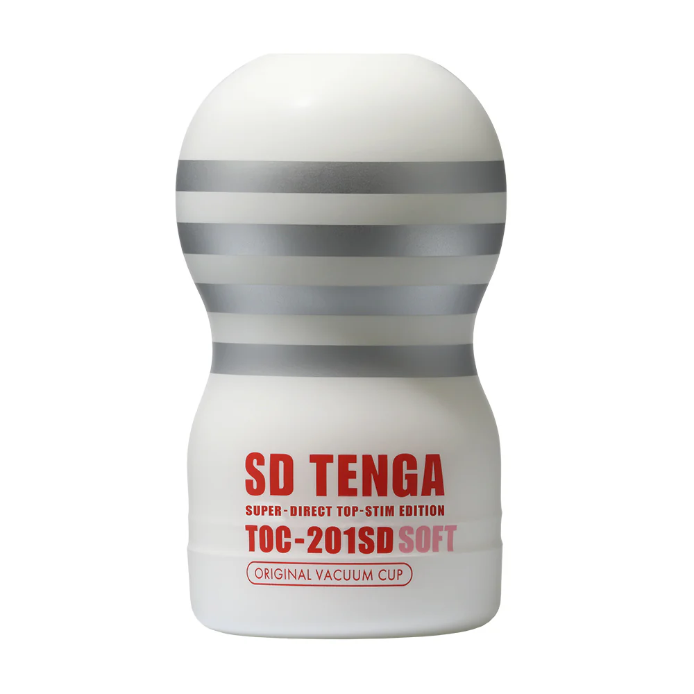 539-sd-cup-strength-bundle-4.webp SD CUP Strength Bundle